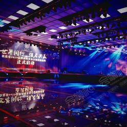 深圳特色场地最大容纳880人的会议场地|格式时尚发布中心的价格与联系方式